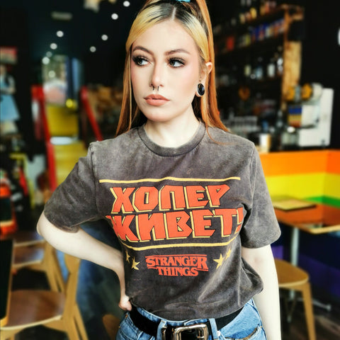 Stranger Things Hopper Lives Russian Text Acid Wash T-Shirt