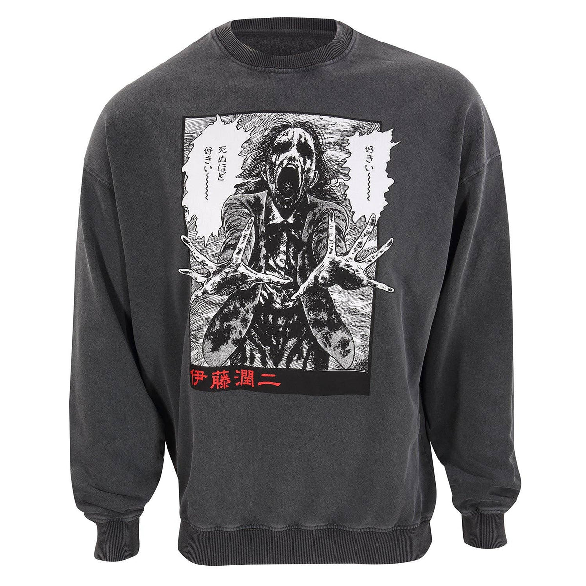 Junji-Ito - Screaming Ghoul Sweatshirt