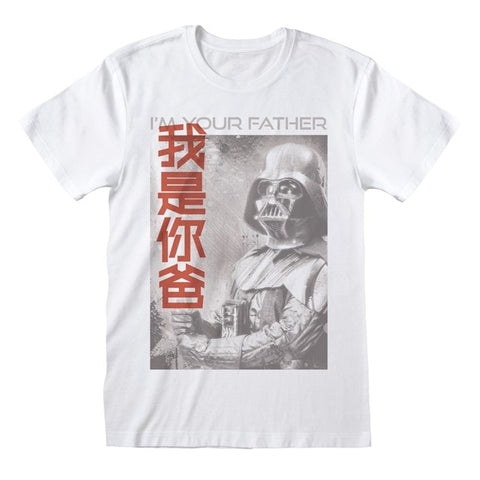 Darth Vader I Am Your Father Japanese T-Shirt (Last Available)