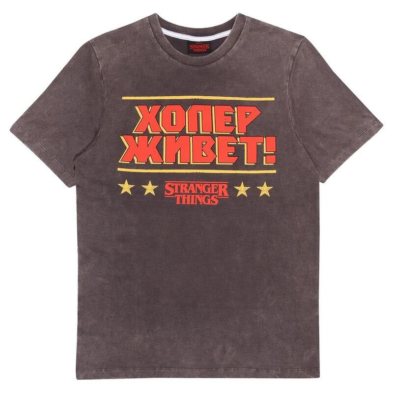 Stranger Things Hopper Lives Russian Text Acid Wash T-Shirt